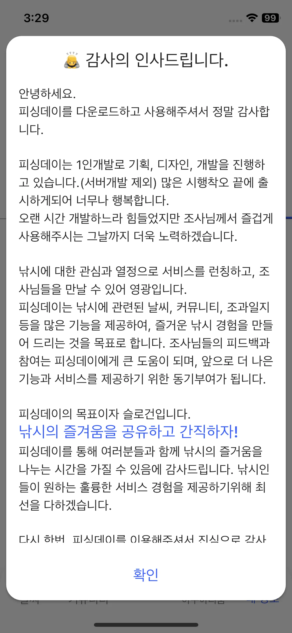 Test Image 10